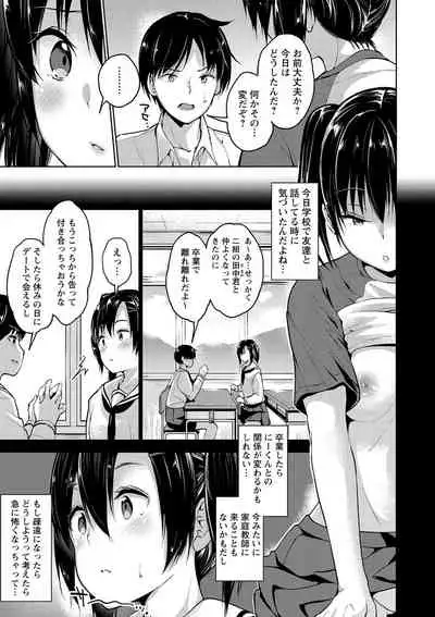 [Amasora Taichi] Echiechi Matching Girls [Digital]