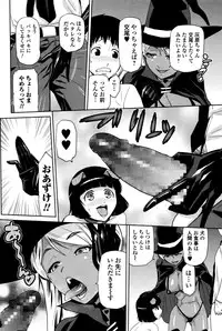 Comic JSCK Vol.2 2016-01