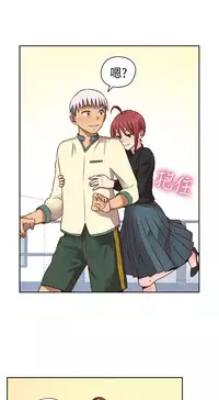 [Dasum&Puutaro] H-Campus H校园<第2季> Ch.47~52 [Chinese]中文