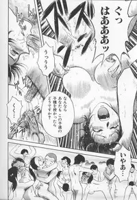 [Anthology] Onna Kyoushi no Kagami - The Model of Governess