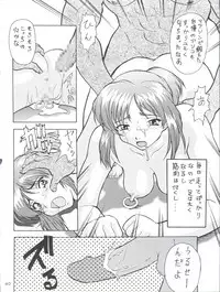 [Tsurikichi Doumei (Various)] Tokimemo Ura (Tokimeki Memorial, Sentimental Graffiti)