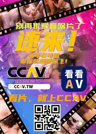 Maso Loli 2 Joji Ochinpo Ketsuboushou