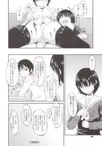 [Shimimaru] JUNK LAND