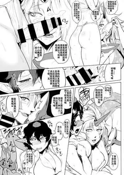 Bokkin Mukashibanashi - Oni to Tengu no Futanari Gassen