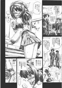 (C71) [Rat Tail (Irie Yamazaki)] TAIL-MAN HARUHI SUZUMIYA BOOK (The Melancholy of Haruhi Suzumiya)