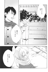 [Uriuri] Hontou wa jiyuu nanka sukoshi mo sukijanai (The Melancholy of Haruhi Suzumiya)