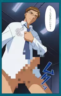 [Will] [Full Color Seijin Han] Onna Kyoushi Yumi no Houkago Kouhen Complete Ban [Digital]