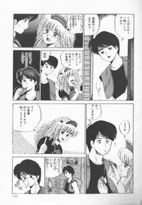 [Kashiwagi Rei] Himitsu Club