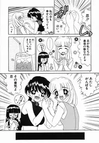 [Akifuji Satoshi] Holy Night