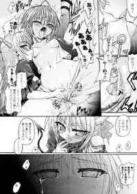 [Rohgun, Youdou, Sasahiro] Ma ga Ochiru Yoru - Demonic Imitator [Digital]