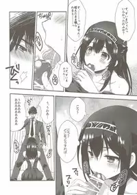 (COMIC1☆11) [Alpha to Yukaina Nakamatachi (Alpha)] Sayonara Extra Virgin (THE IDOLM@STER CINDERELLA GIRLS)