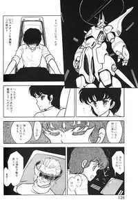 Lemon People 1983-10 Vol. 21