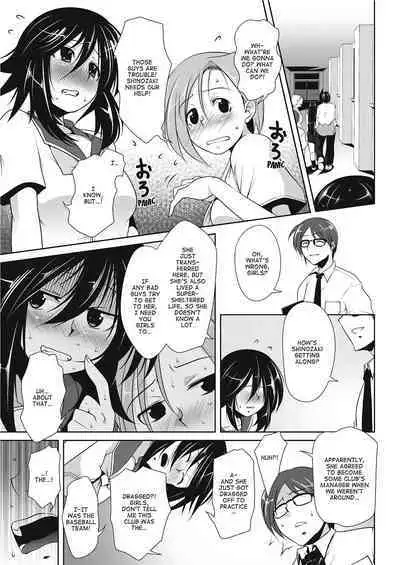 [Maban] Love Hair [English] [Project-H] [Uncensored]