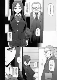 [Garakuta Shoujo (Miito Shido)] Lustful Flowers3 Kemono Domo Wa Tsudoi, Owari No Nai Yoru Ga Hajimaru.