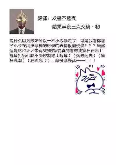 [Miyazaki Uno] Zetsurin Oni no Ikenie Zuma ~Haramu made Sosogarete...~ | 绝伦鬼的祭品新娘～向里面注射到怀孕为止…～ 1-3 [Chinese] [莉赛特汉化组]