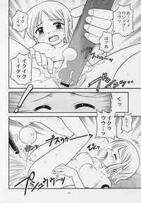 (C62) [SAIRO PUBLISHING (J.Sairo)] STRIPE BLUE (One Piece)