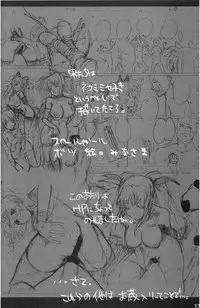 (C73) [Basutei Shower (Katsurai Yoshiaki)] SCHOOL GIRL -Fate Suzuka Arisa Gakuen Choukyou Bon- (Mahou Shoujo Lyrical Nanoha) [English] =LWB=