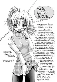 [Isami Nozomi] Kawaii Mono wa Kegashitai - Want To Make The Cute One Dirty