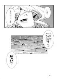 (Futaket 9) [Kaguya Hime Koubou (Gekka Kaguya)] Futariha Futanari Tyoukyoushi (Final Fantasy Tactics)