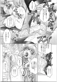 [Fuusen Club] Futagami - Futanari Onna Kyoushi Zecchou Hiroku