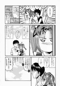 [Nishikawa Kou] Konomi no Oheya