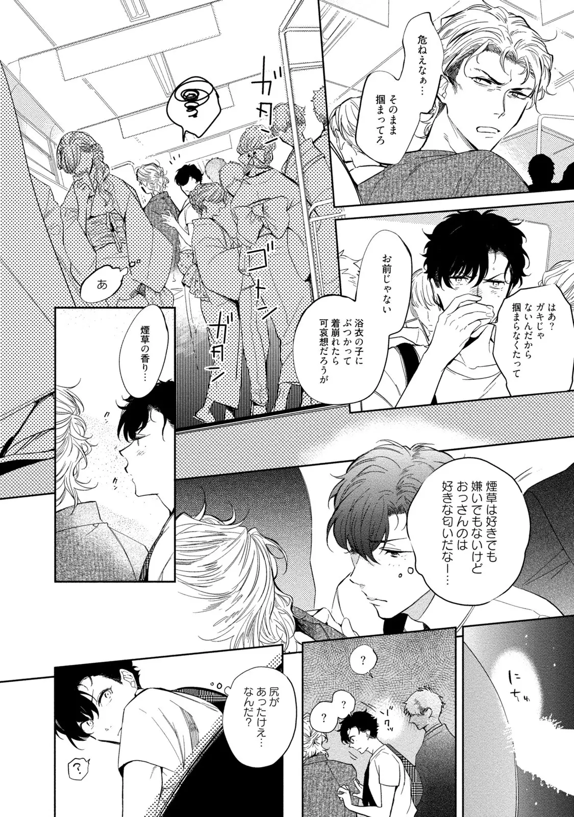 19-Sai no Porn Endeavor