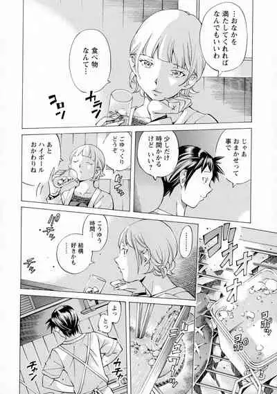 [Nohara Hiromi] Camping Porno