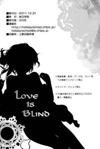 (C81) [Holiday School (Chikaya)] Love is Blind (Tales of Vesperia) [English] =TV=