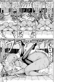 [Motsu Aki] Koubi wa Mechakucha Kimochi Ii - Mating feels really good [Digital]