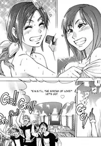 [Shiwasu no Okina] Shining Musume. 6. Rainbow Six [English] [desudesu]