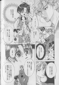 [Anthology] b-Boy Petit 3