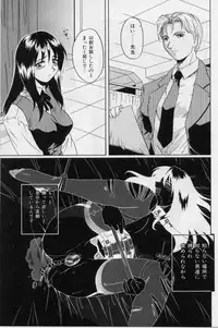 [Tsutsumi Akari] M Maid