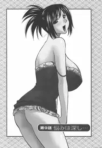 [Maeda Sengoku] Morino Sanchi no Muko Jijou