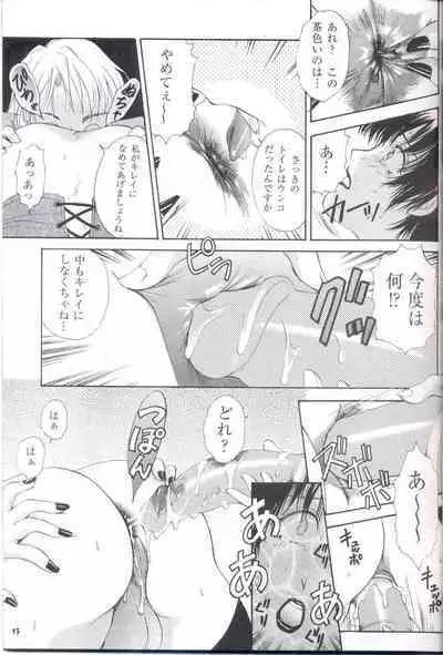 Shemale behaviour 13