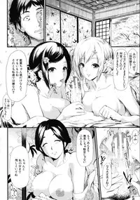 [Shiki Takuto] Tokoharu no Shoujo-tachi - The Girls in the Eternal Spring