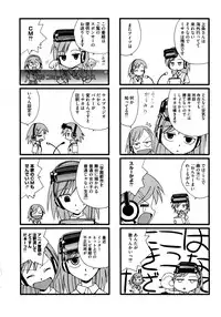 [Anthology] Toaru Futari no Squirt Gun (Toaru Kagaku no Railgun)