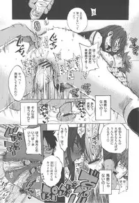 [Takenoko Seijin] Kakusei Kanojo