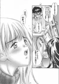 (CR31) [Shitsuren Restaurant FOR MEN (Araki Kyouya)] Gekkan Yoshizuki Iori Vol.2 (I"s)