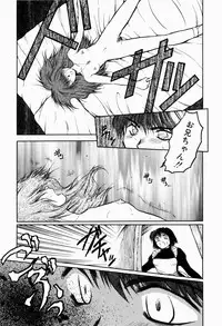 [Akiba Nagi] Ori no Naka kara