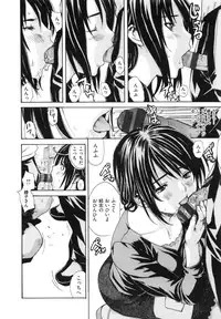 [MG JOE] Mama no Ana - Mama Hole