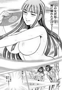 [Ohsugi Yukihiro] Toishijyou Enjyou [Digital]