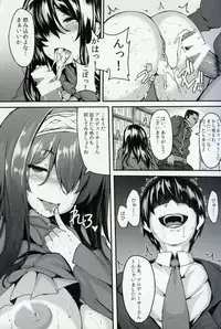 (C87) [LAMINARIA (Shiokonbu)] Acid Lover (THE IDOLM@STER CINDERELLA GIRLS)