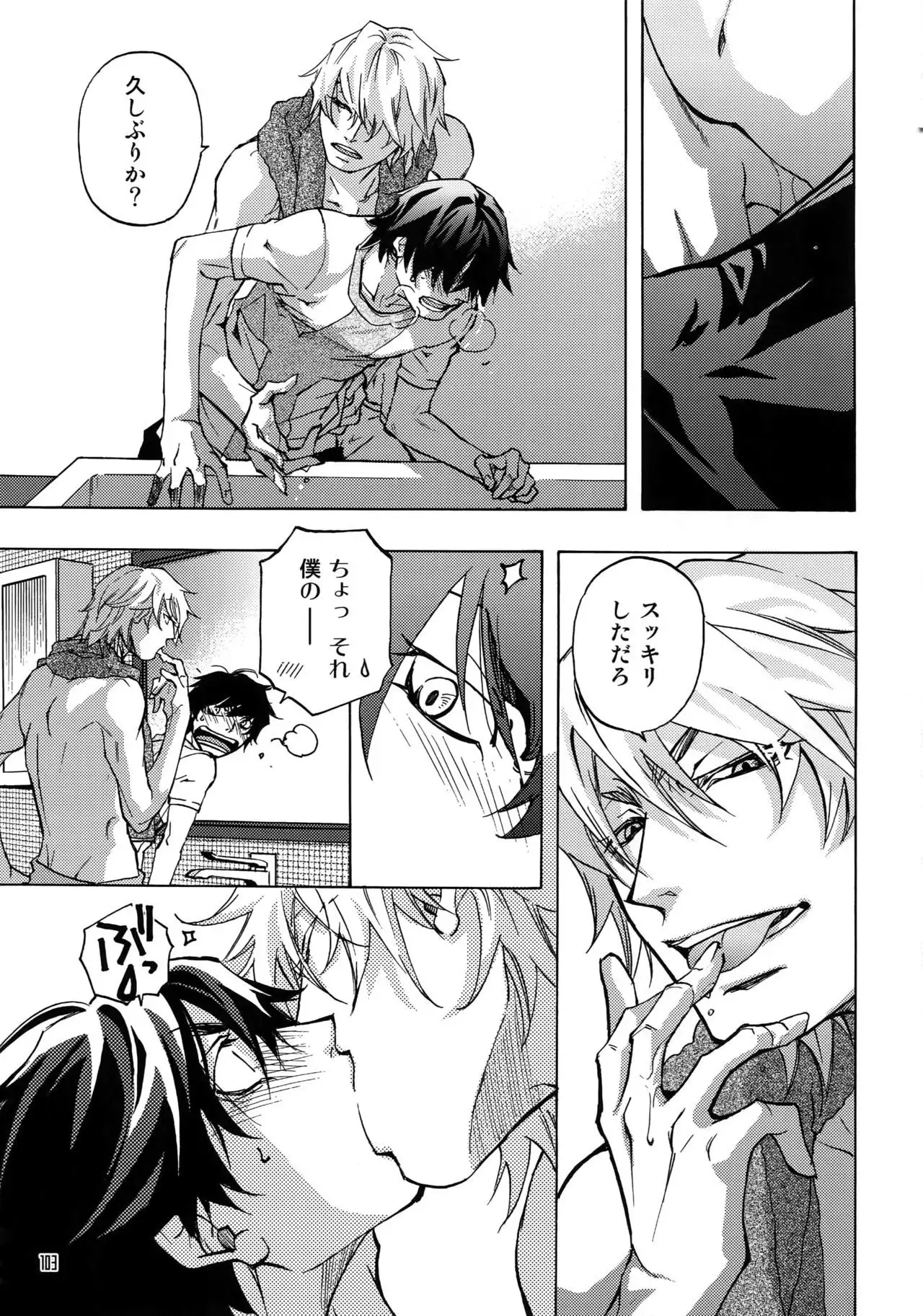 FAKE:2ND/BACK STAGE PASS COLLECTION 02