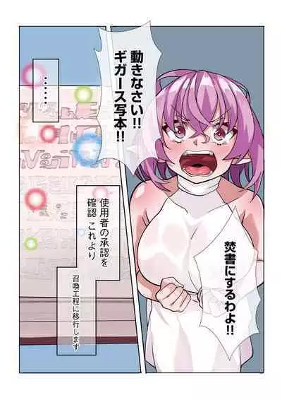 Zetsurin Cheat de Isekai Harem Life