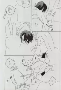 (King of Colors III) [sukinaco (Imai)] sugar sweet nightmare (K)