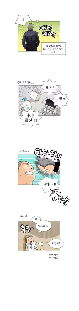 This is what she thinks Ch. 0-40