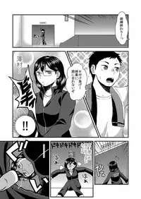 [Herohero Hospital (Isaki)] Himitsu no Futari Futari no Himitsu (Haikyuu!!)