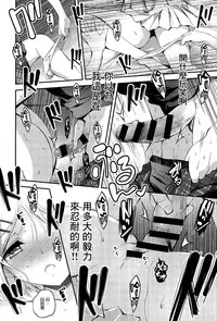 [Kikurage] Kimi to H [Chinese] [无毒汉化组]