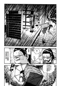 [THE SEIJI] OL Seitai Zukan - Female Office Worker Ecology Picture Book [Chinese]