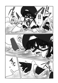 [Visual Biscuits (Tokihama Jiro)] Shin ・Kagaku Touki Silver Raina 03 [Chinese] [NPC中文化]